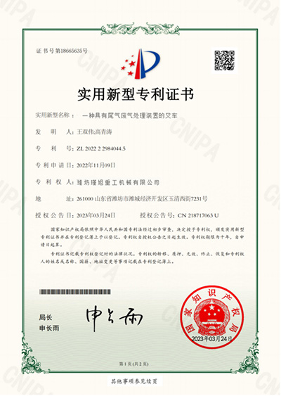 Certificate (1)