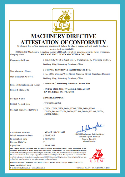 Certificate (17)