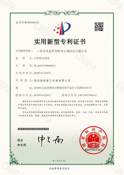 Certificate (2)